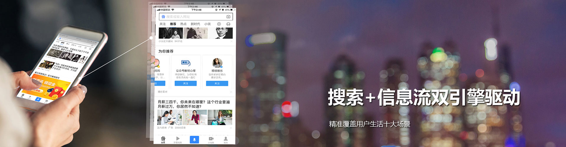 环翠百度推广返点
