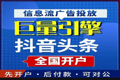 视频信息流广告的转化率提升策略及实例