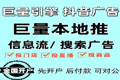 揭秘SEM竞价托管，案例展示效果